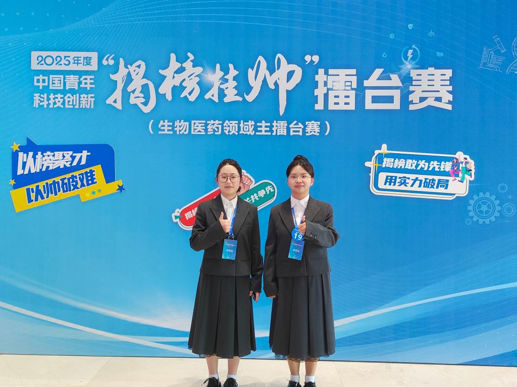 新突破！韩国av
在2025年度中国青年科技创新“揭榜挂帅”擂台赛中获得佳绩